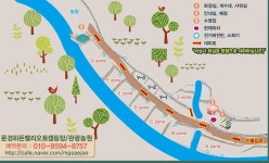 문경히든벨리오토캠핑장 고캠핑