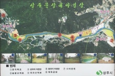 문장대 야영장