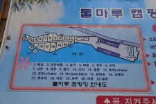 물마루 캠핑장 고캠핑