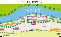 물소리풍경 캠핑장 고캠핑