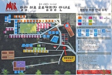 미르오토캠핑장 고캠핑