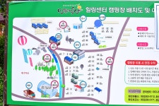 민들레동산 캠핑장