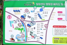 민들레동산 캠핑장 고캠핑