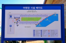 바다가 보이는 부산항 힐링 야영장
