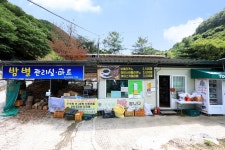 밤별2 캠핑장