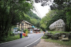 방태산 자연휴양림 캠핑장