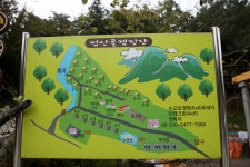 범산골캠핑장 고캠핑