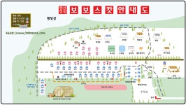 보보스캇 캠핑장