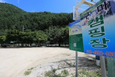 산골펜션캠핑장