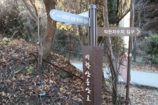 비학농원캠핑장