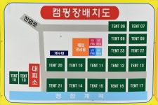 사과향기캠핑장 고캠핑