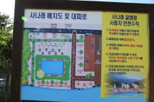 사나래관광농원 고캠핑