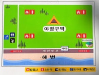 사촌해수욕장야영장 고캠핑