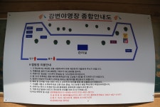 강변 야영장 고캠핑