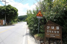 산내들캠핑 고캠핑