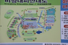 산으로 캠핑장 고캠핑