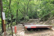 강원특별자치도 산림과학연구원 집다리골자연휴양림
