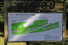 삼산야영장 고캠핑