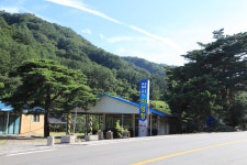 삼산야영장