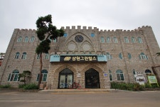 삼원레져타운