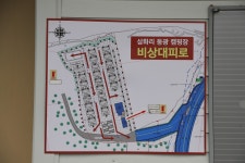 삼화리 동광 캠핑장 고캠핑