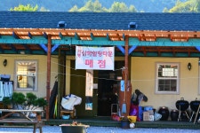 삼화힐링타운캠핑장