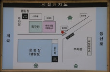 휘게포레스트 고캠핑