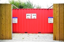 설뫼충효테마파크야영장 고캠핑