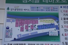 섬지골 캠핑장 고캠핑