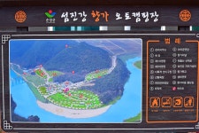 섬진강향가오토캠핑장 고캠핑
