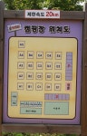 강화고인돌 캠핑장 고캠핑