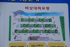 소금강마을에코센터 오토캠핑장 고캠핑