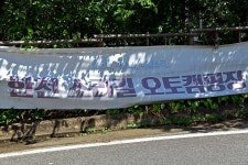 소리길 오토캠핑장