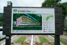소백산국립공원 삼가야영장