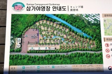 소백산삼가야영장 고캠핑