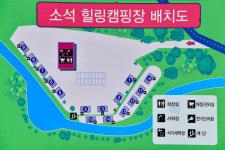 소석힐링캠핑장 고캠핑