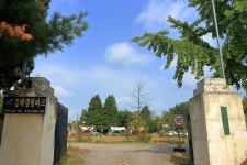 강화캠핑파크 고캠핑