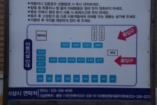 솔잎오토캠핑장 고캠핑