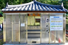수승대 오토캠핑장