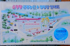 순창향 관광농원 오토캠핑장
