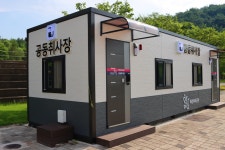 쉬리마을 농어촌 관광 휴양단지 야영장