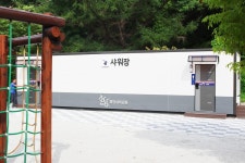 쉬리마을 농어촌 관광 휴양단지 야영장