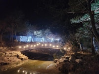 한마음심천캠핑랜드 고캠핑