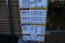 심학산야영장 고캠핑