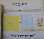 십이선녀탕 통나무집 야영장 고캠핑