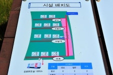 써니아일랜드