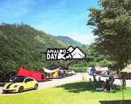 한국관광공사 고캠핑 고캠핑