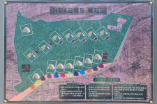 거창A글램핑 고캠핑