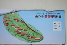 아산글램핑캠핑장 고캠핑