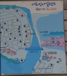 아트인아일랜드 고캠핑